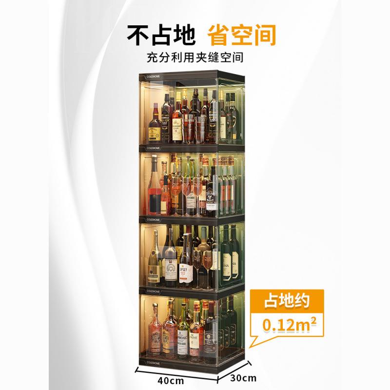酒柜现代简约客厅靠墙小型展示柜商用2024年新款家用高档轻奢柜子