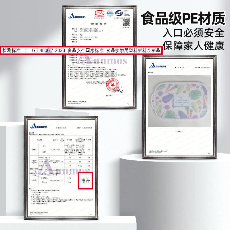 韩国菜板防UVI霉抗菌家用级食品厨双面切板房塑料菜水果砧板面板