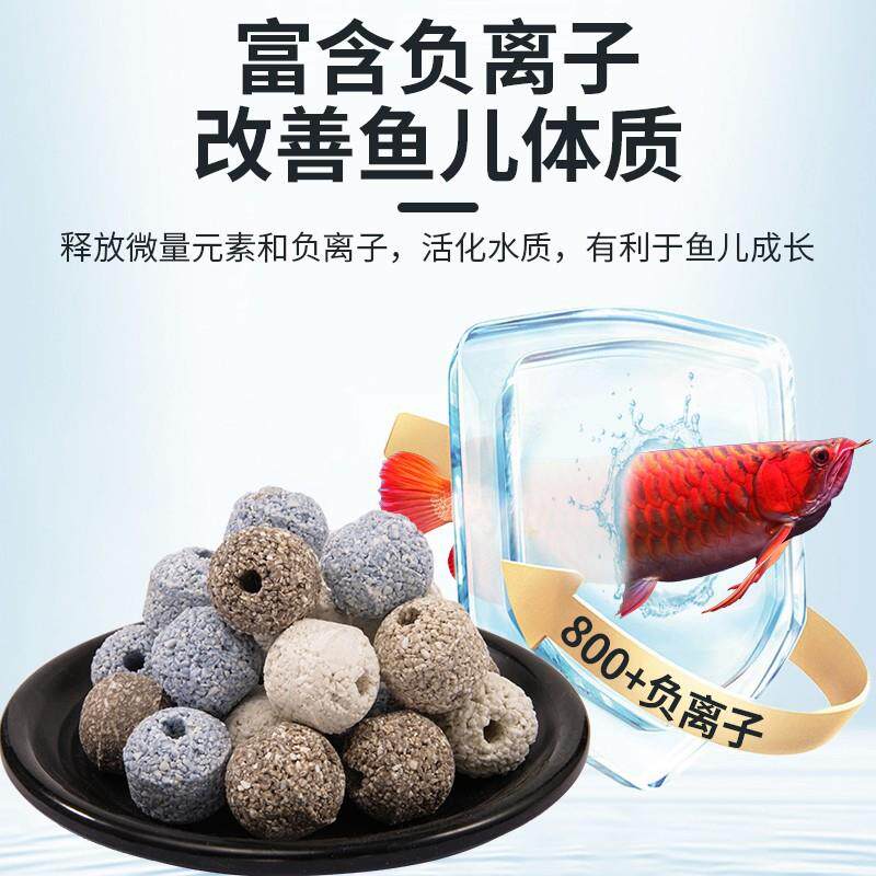 鱼缸过滤材料培菌来球矿硝化菌细菌屋负离无品牌/宝子原丸细海水
