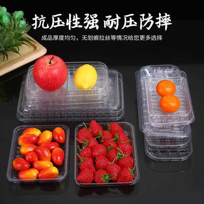 新款直销一次性透明生鲜托盘PET水果蔬菜塑料包装盒肉类海鲜吸塑