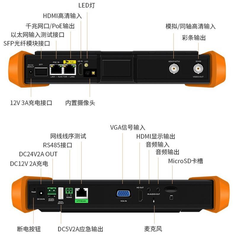 网路C通工程宝PC-H12-ADH网络56180仪模拟同轴高清TV/V/AHD