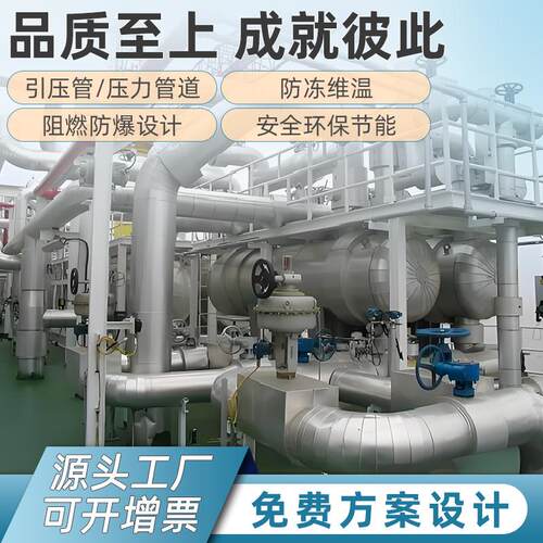 工业压力管道电伴热带引压管道电伴热防冻维温伴热带成套方案厂家