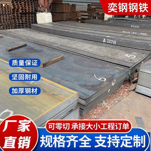 现货Q235B钢板热轧钢板激光切割加工预埋板钢板折弯预埋板焊接