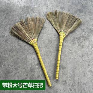 家用软毛芒草扫把单个魔法木杆凤尾草懒人扫把扫帚扫把扫把