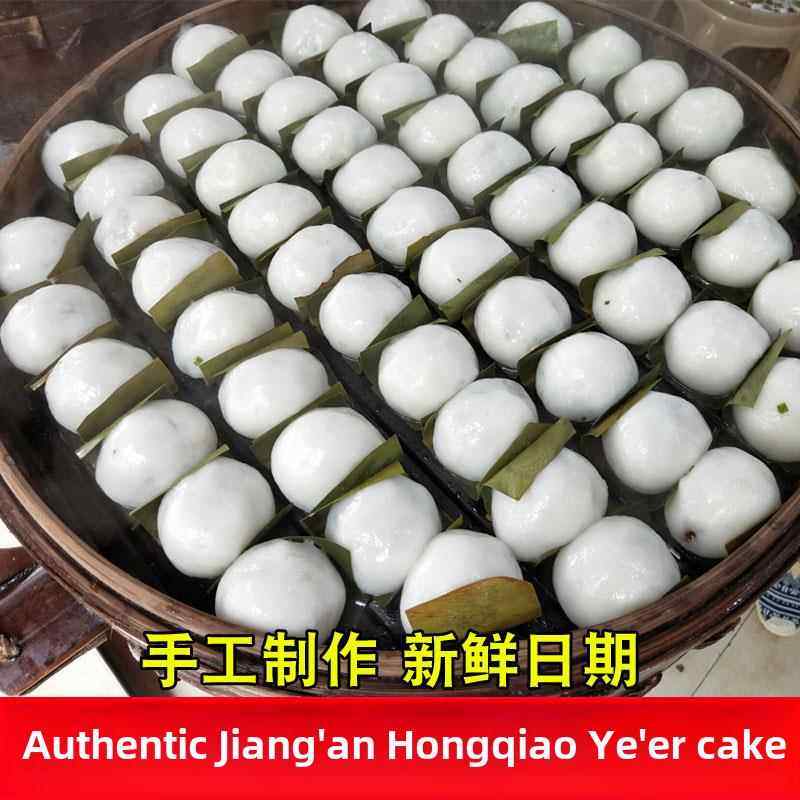 叶儿粑四川特产宜宾猪儿粑鸭儿粑手工制作早餐粑新鲜日期真空袋装,零食/坚果/特产,中式糕点/新中式糕点,淘宝优惠券,粉丝福利购,淘宝优惠卷