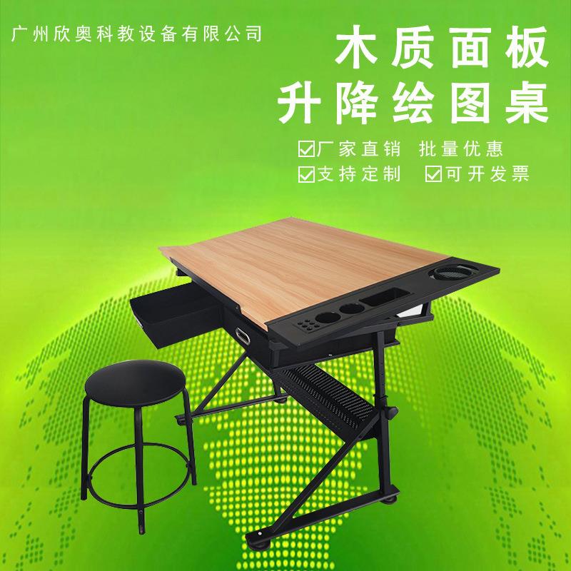 绘图桌绘画可升降多功能学生专业级画桌手绘专用书画画架美术桌子图片