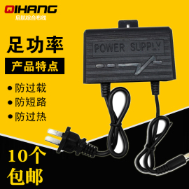 12V2A电源适配器 室外监控电源12V2A防水电源 摄像机开关电源足安