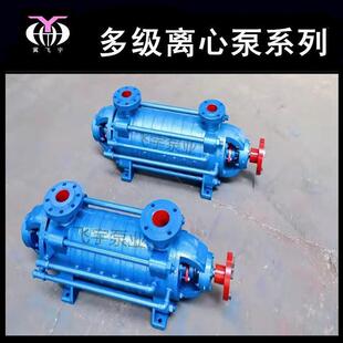 卧式 DG锅炉给水泵 DG12 25X8 热水循环增压管道泵 多级离心泵