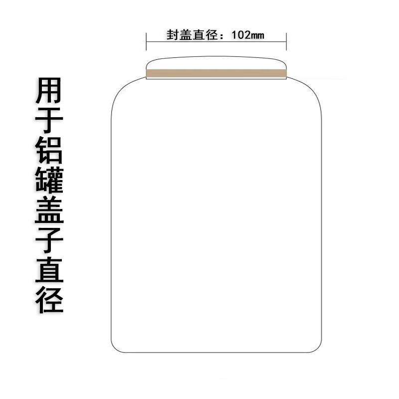 3L铝瓶封口钳铝罐压盖器5L铝桶封盖机铝听封盖器