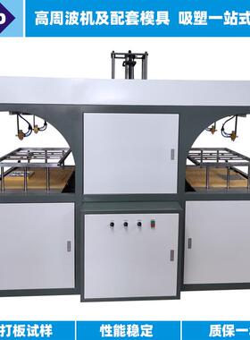 定位吸塑成型机 双工位印刷对位吸塑机 3D立体浮雕定位吸塑成型机