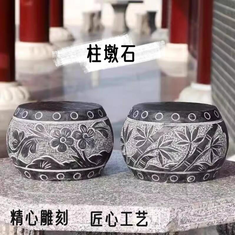 青石大理石柱墩石底座石墩柱顶石柱子石头圆石墩子圆球路障花架础