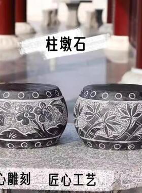青石大理石柱墩石底座石墩柱顶石柱子石头圆石墩子圆球路障花架础