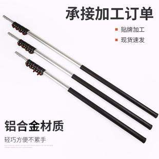 多功能铝合金伸缩杆高枝剪高空锯园林伸缩杆4m5m6m7m8m高空伸缩杆