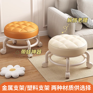 圆板凳儿童懒人静音椅子带娃神器 矮凳万向轮小凳子带滑轮家用换鞋
