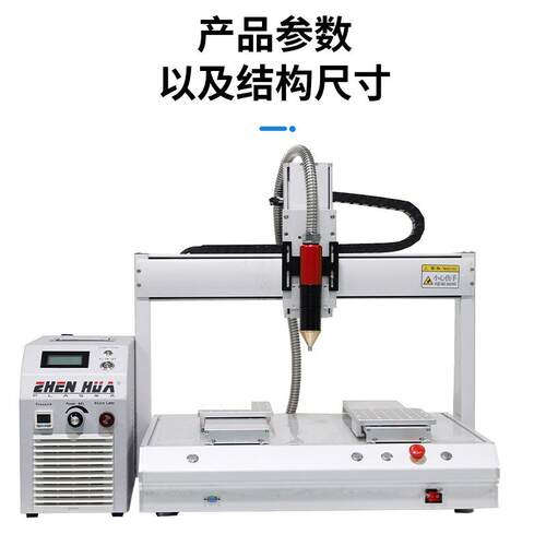 AVU手机升壳表面等离子清洗处理提附着技家力常压设备厂等离子术