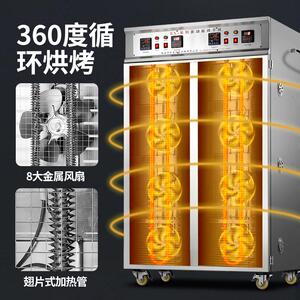 大型商用烘干水机食品小型食品香肠箱脱烘干机烘干机家用水果腊肉