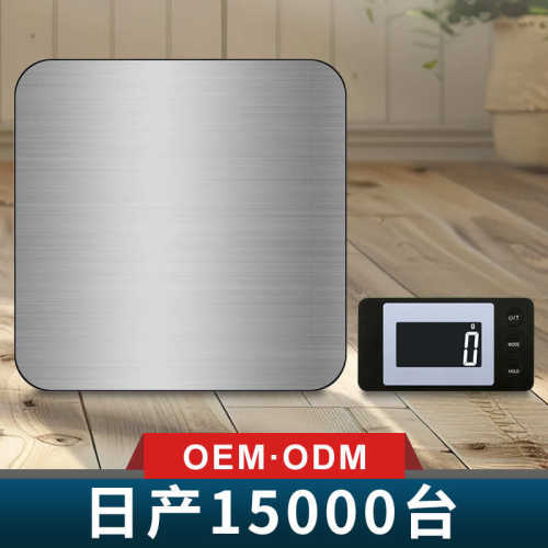 厂家直销新款分体秤 2g电子秤批发快递称克重台秤50kg分体邮包秤