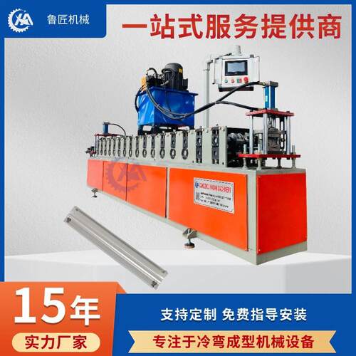 全自动仓储货架成型机货架横梁生产设备金属货架成型机械