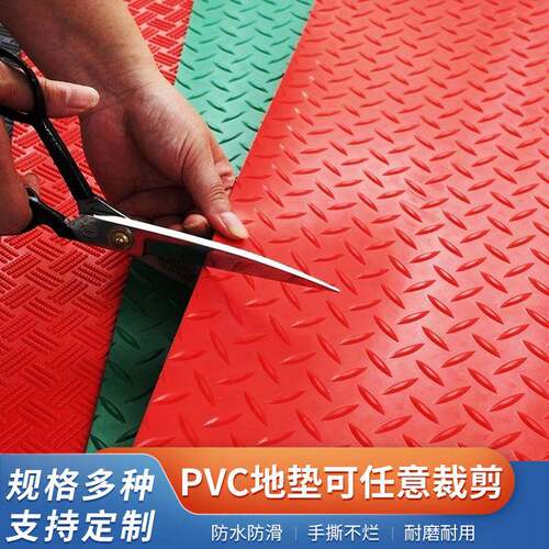 牛津耐磨地垫可裁剪pvc阻燃胶垫仓库酒店玄关室内外楼梯地胶