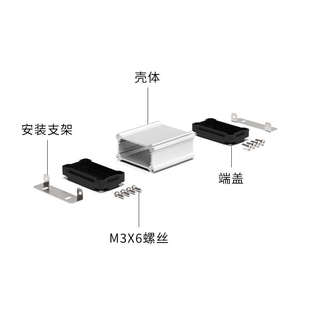 铝合金盒子防水仪表仪器铝型材壳体户外电源收发器外壳定制125*60