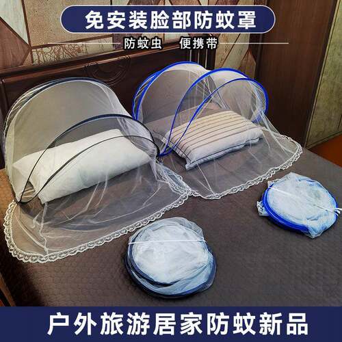 免安装蚊帐可折叠跨境外户旅行防蚊可收纳便携式防蚊网罩宿舍家用