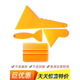 贴膜刮板汽车用品大小号三角笔记本手机包膜推板玻璃墙纸加厚刮子
