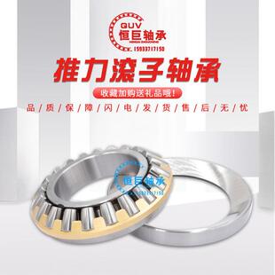 29317 29324 29318 29322 29320 哈尔滨推力调心滚子轴承