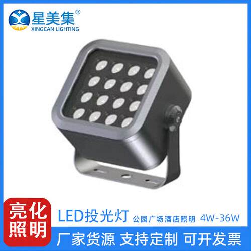 8W 18W 32W 72W 户外亮化LED投射灯外控七彩投光灯工程桥梁灯