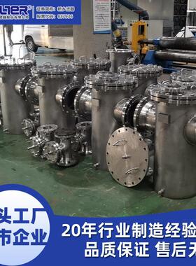 利菲尔特管道除污器平底蓝式过滤器规格DN50-300mm支持来图定