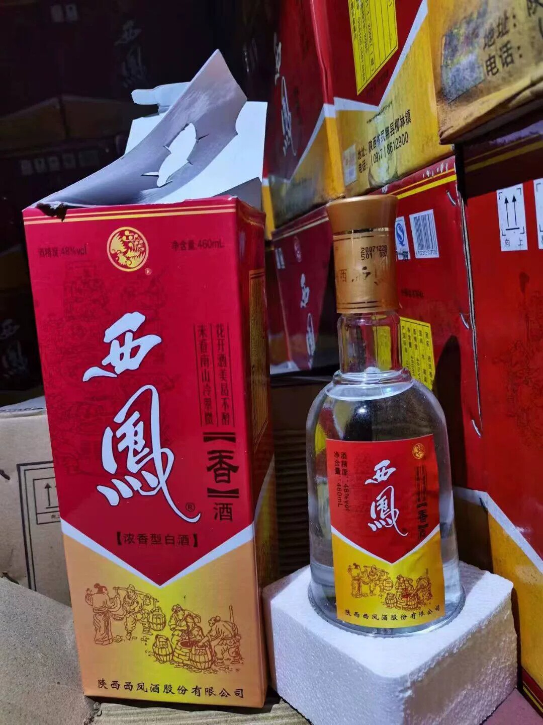 【一箱六瓶】2007年48度西凤香酒 460ml 浓香型白酒 纯粮酿造