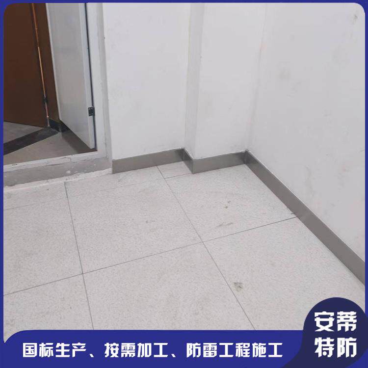 电视发射台控制室防雷施工防静电地板安装延长设备使用寿命