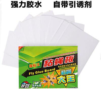 Powerful Fly Trap Stickers, Home Use Insect Eliminator, Effe