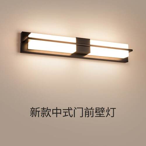 门门前灯入户大门口进门阳293台户门壁灯进露门台超亮中式阳光房