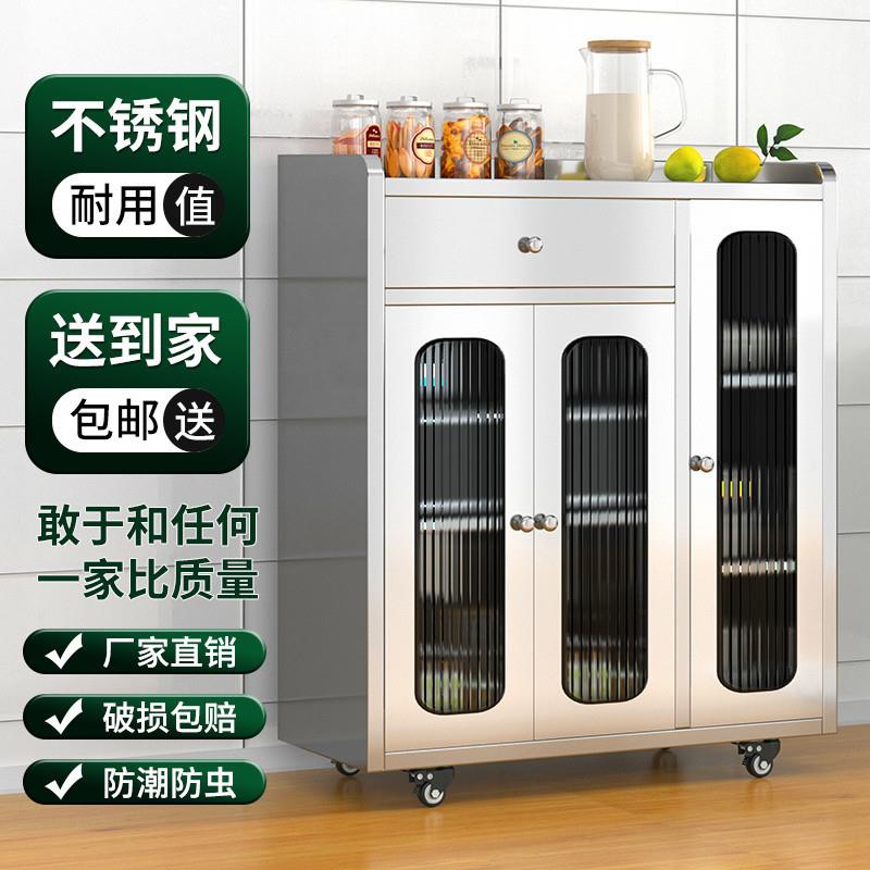 Yla不锈钢家用厨房碗柜餐边柜多功能储物柜餐厅茶水柜锅具收纳置