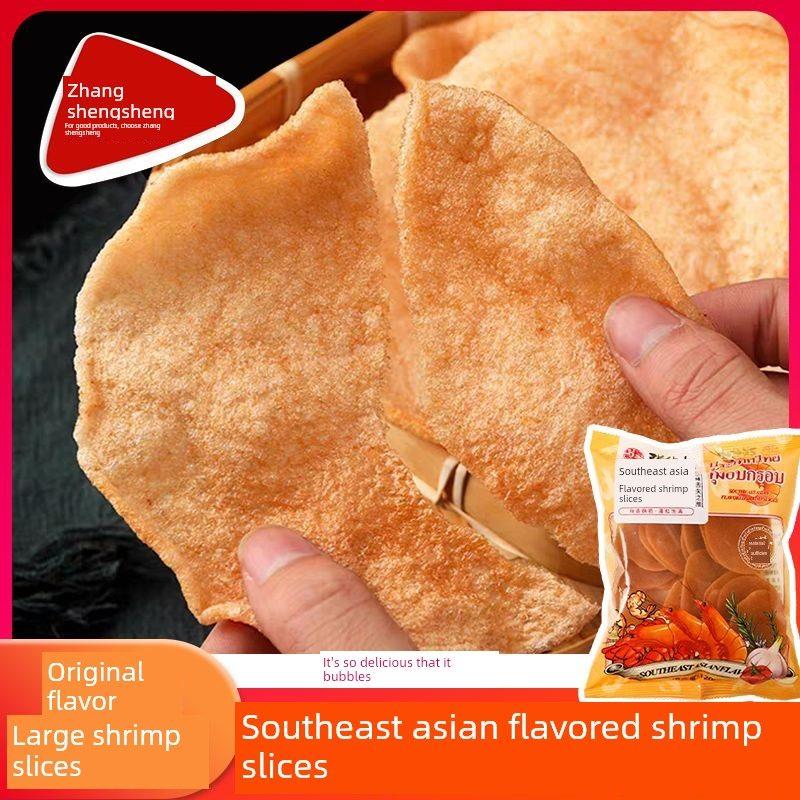 正宗蚱片自己炸虾片自炸老式油炸儿童零食风味虾片老式东南亚风味