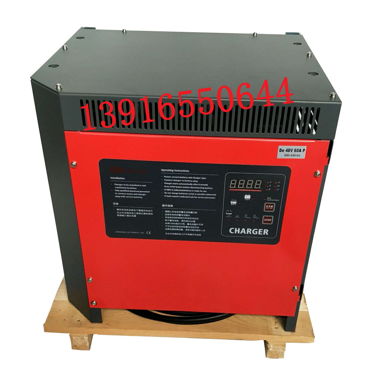 HELI合力叉车原厂充电器48V50A/60A/70A/80A/100A80V电瓶充电机