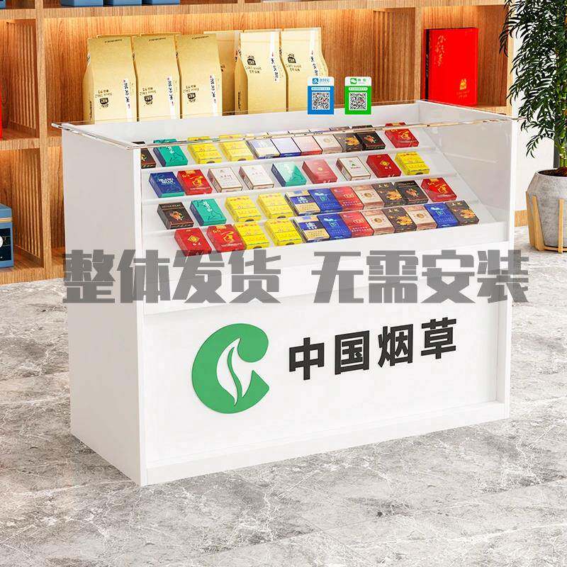烟柜展示柜便利店小卖部香烟柜台烟酒柜子钢化玻璃收银台一体烟柜
