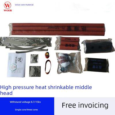 8.7/10/15KV高压热缩电缆中间接头三芯50/70/120/240-630平方