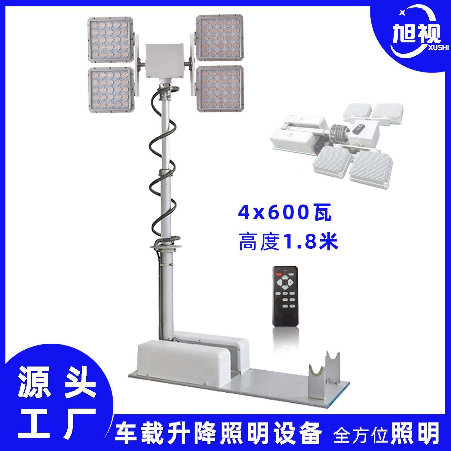车载搜索灯车载大功率LED灯云台聚泛灯车载搜救灯