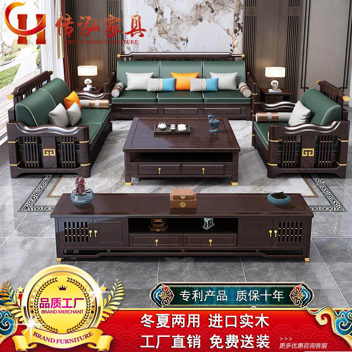 新中式实木沙发组合轻奢中国风冬夏两用大小户型储物客厅高档家具