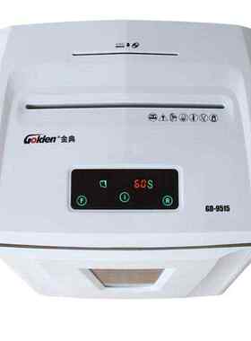 金典GOLDENGD-9515碎纸机二级国保认证连碎1小时A4单次15张24L