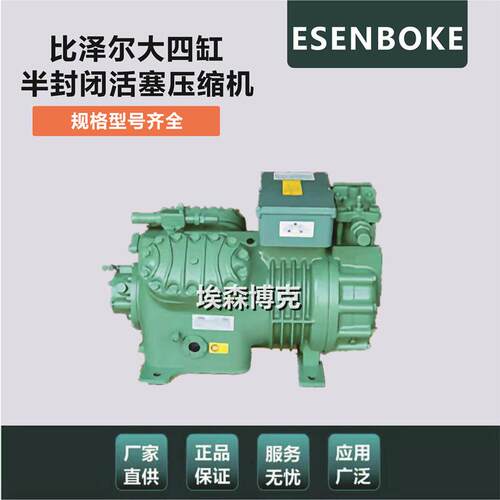 浙江半封闭活塞压缩机15P20P25HP30匹中低温保鲜冷库制冷机头
