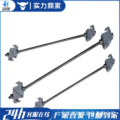 铁路轨距拉杆地铁盾构机轨距拉杆轨距用绝缘拉杆矿用轨道拉杆