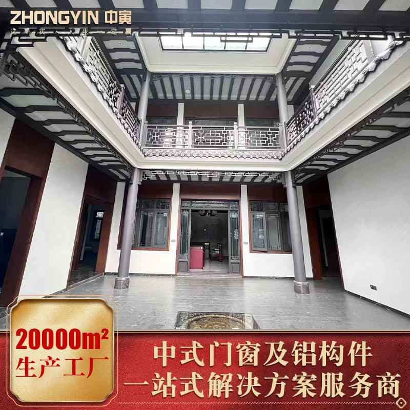 平开仿古窗中式防盗防虫花格窗铝合金复古仿古门窗120系列带纱窗