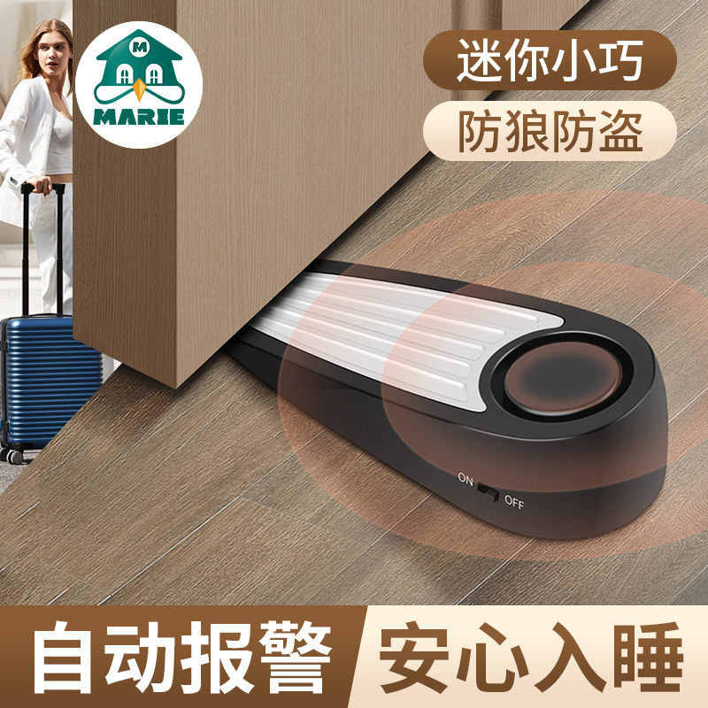阻门器女生旅行安全房门顶堵酒店防狼防盗抵门独居家用门阻门挡器