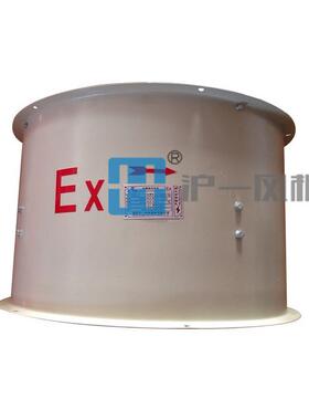 防爆轴流风机 Exd II CT4 转速2900 风量18250 BT35-11-6.3# 380V