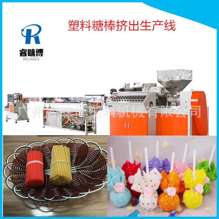 厂家直供塑料PP糖棒拉管机 做棒棒糖塑料棍的设备 塑料糖棒挤出机