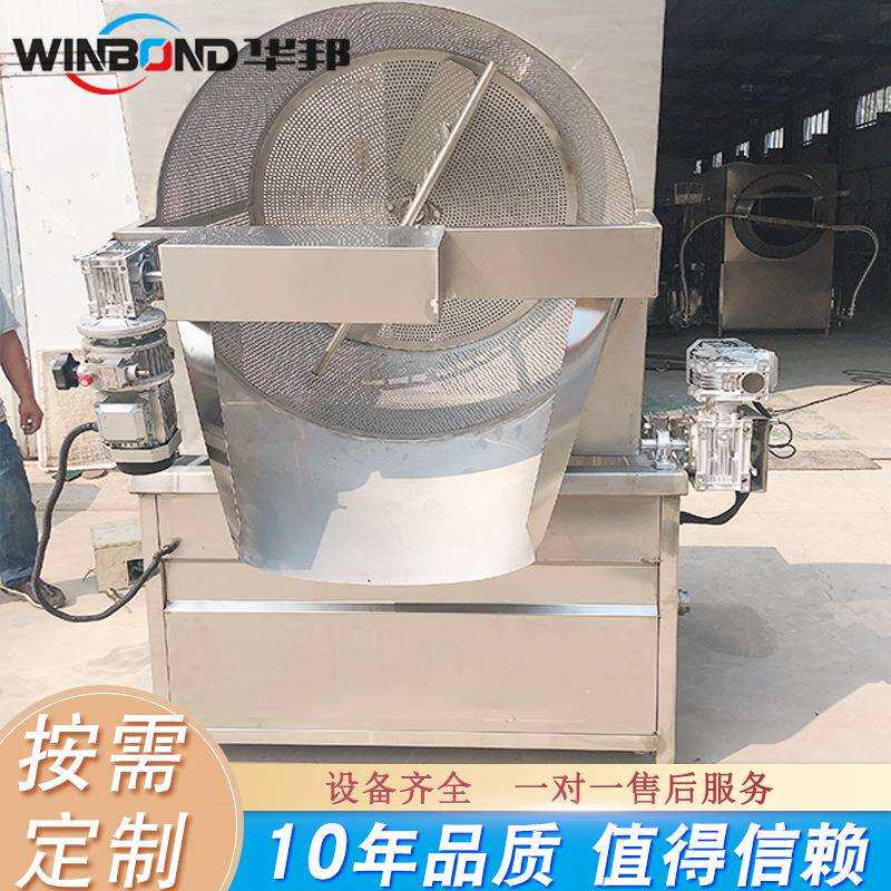 核桃仁油炸机 休闲食品大型油家炸设锈备 不SLY供钢油炸单机 厂应