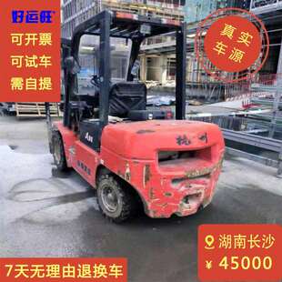 出售优质杭州CPC3A3吨升高3米2020版 工地仓库工地用柴油叉车