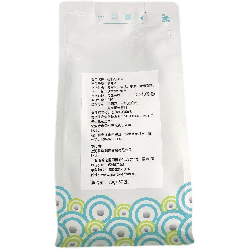 香记兰卡象蜜桃乌龙三角茶包香季茶包 奶茶冷泡茶袋泡茶花果茶